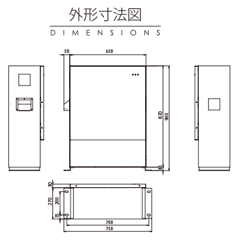 外形寸法図
